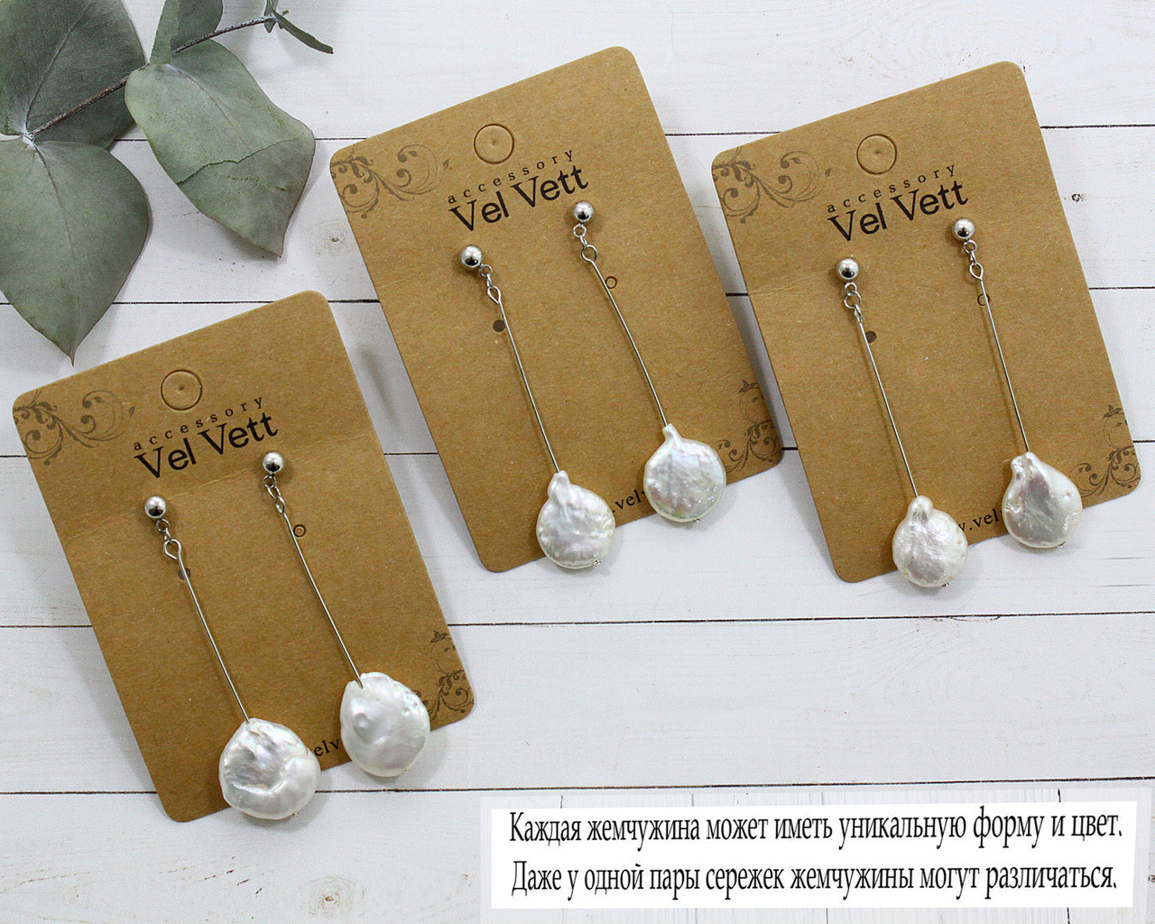 СЕРЬГИ С БАРОЧНЫМ ЖЕМЧУГОМ-ОЧЕНЬ КРАСИВЫЕ! СЕРЬГИ С БАРОЧНЫМ ЖЕМЧУГОМ-ОЧЕНЬ КРАСИВЫЕ!