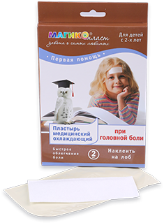 Уменьшает головную боль, вызванную умственным переутомлением, усталостью. Уменьшает головную боль, вызванную умственным переутомлением, усталостью.