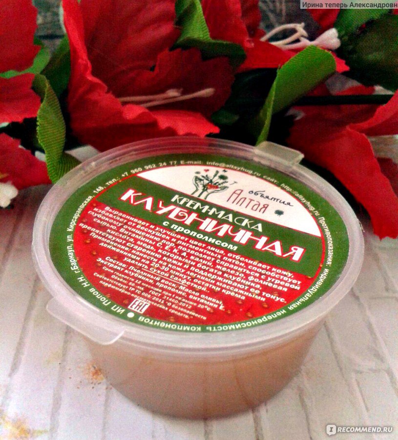 КРЕМ - МАСКА КРЕМ - МАСКА