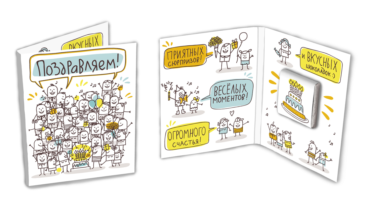 Распродажа. Лучшие сладости со всего мира: шоколад в ассортименте, леденцы для детей и взрослых, мармелад фигурный, карамельные розы, орехи в глазури, импортные напитки. Раздача каждые 14 дней Распродажа. Лучшие сладости со всего мира: шоколад в ассортименте, леденцы для детей и взрослых, мармелад фигурный, карамельные розы, орехи в глазури, импортные напитки. Раздача каждые 14 дней