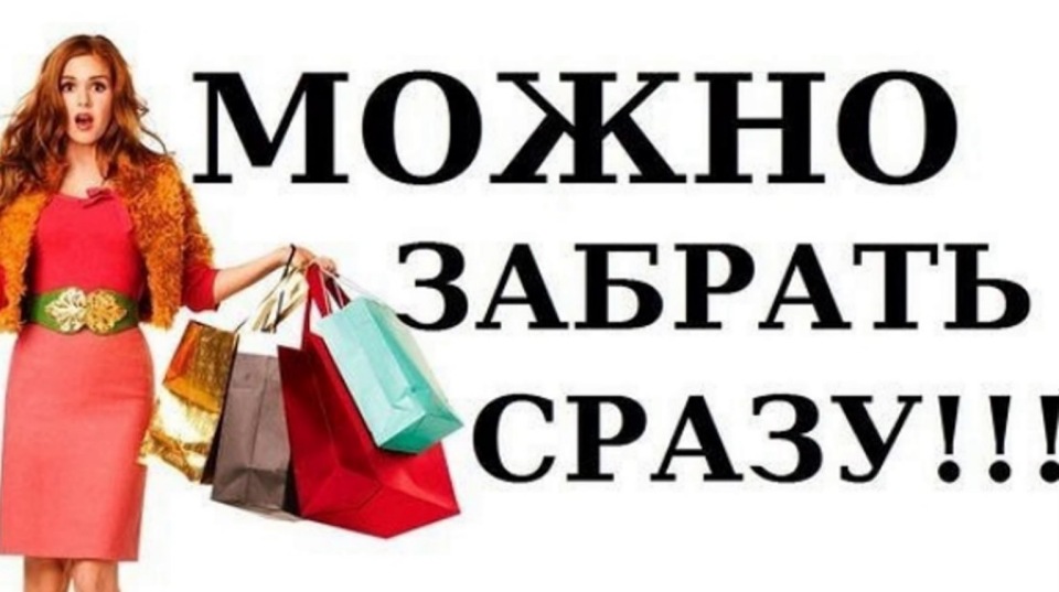 ПРИСТРОЙ в наличии - раздачи 20.10 все ЦР! Большое обновление галереи для наших мужчин!!! Качество на высоте! ПРИСТРОЙ в наличии - раздачи 20.10 все ЦР! Большое обновление галереи для наших мужчин!!! Качество на высоте!