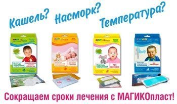 При кашле, повышенной температуре, насморке! ЗАВТРА СТОП! При кашле, повышенной температуре, насморке! ЗАВТРА СТОП!