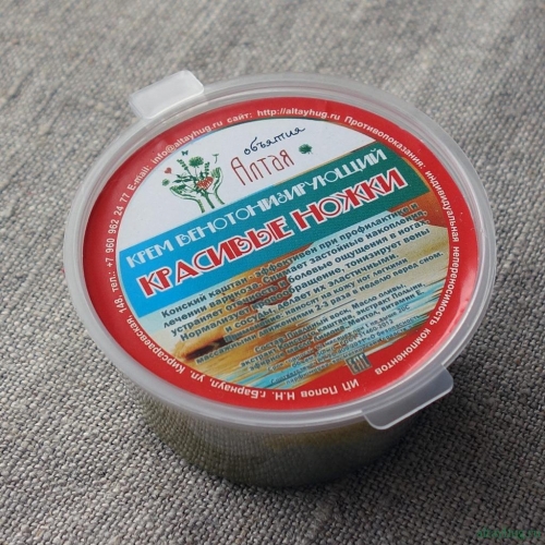 МЯГКИЕ ПЯТОЧКИ ДОЛЖНЫ БЫТЬ КРУГЛЫЙ ГОД ! ОТЛИЧНЫЙ КРЕМ - КРАСИВЫЕ НОЖКИ !!! 125 РУБЛЕЙ ! Конский каштан эффективен при профилактике и лечении варикоза. Снимает застойные накопления, устраняет отёчность и болевые ощущения в ногах. Нормализует кровообращени МЯГКИЕ ПЯТОЧКИ ДОЛЖНЫ БЫТЬ КРУГЛЫЙ ГОД ! ОТЛИЧНЫЙ КРЕМ - КРАСИВЫЕ НОЖКИ !!! 125 РУБЛЕЙ ! Конский каштан эффективен при профилактике и лечении варикоза. Снимает застойные накопления, устраняет отёчность и болевые ощущения в ногах. Нормализует кровообращени