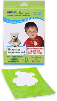 ЗАВТРА СТОП!!! Лечебные пластыри - это настоящая находка для мам и малышей! ЗАВТРА СТОП!!! Лечебные пластыри - это настоящая находка для мам и малышей!