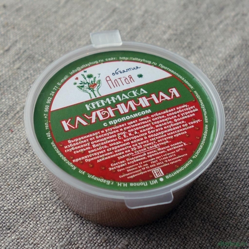 Крем-маска Клубничная с прополисом - Выравнивает и улучшает цвет лица, отбеливает кожу, избавляет от веснушек и пигментных пятен, способствует глубокому очищению пор, позволяет справиться с угревой сыпью. 125 РУБЛЕЙ ! Крем-маска Клубничная с прополисом - Выравнивает и улучшает цвет лица, отбеливает кожу, избавляет от веснушек и пигментных пятен, способствует глубокому очищению пор, позволяет справиться с угревой сыпью. 125 РУБЛЕЙ !