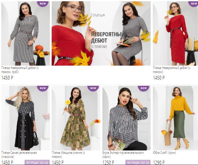 Теплая осень с Чарутти) Фантастические офисные и праздничные, летние и теплые, дерзкие и элегантные НОВИНКИ! Очаровательные, прекрасные, волнующие.... Платья Чарутти!) Теплая осень с Чарутти) Фантастические офисные и праздничные, летние и теплые, дерзкие и элегантные НОВИНКИ! Очаровательные, прекрасные, волнующие.... Платья Чарутти!)