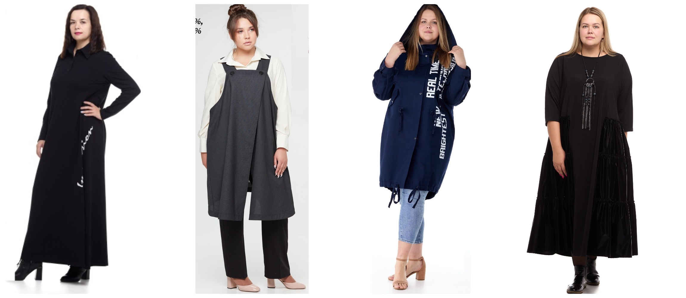 Сбор до 31.10 Женская одежда. Красивая, удобная, доступная Размеры 48-66. Сбор до 31.10 Женская одежда. Красивая, удобная, доступная Размеры 48-66.