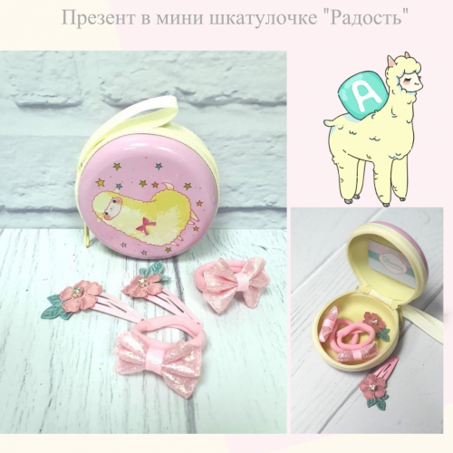 Cбор до 07.11. Самый большой выбор аксессуаров для волос здесь! От российского бренда Bloomy: резинки, заколки, ободки, комплекты. А так же: бижутерия, брелки, броши, расчески и т.п. Ваши принцессы будут довольны! Cбор до 07.11. Самый большой выбор аксессуаров для волос здесь! От российского бренда Bloomy: резинки, заколки, ободки, комплекты. А так же: бижутерия, брелки, броши, расчески и т.п. Ваши принцессы будут довольны!