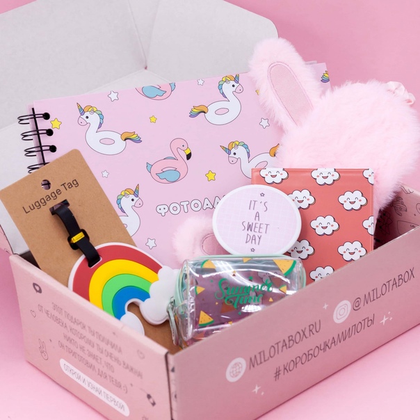 MILOTA BOX - ОТ 490 РУБ - УДИВИТЕЛЬНЫЕ КОРОБОЧКИ С СЮРПРИЗОМ! ПРЕКРАСНЫЙ ПОДАРОК ДЛЯ ЛЮБОГО ВОЗРАСТА! MILOTA BOX - ОТ 490 РУБ - УДИВИТЕЛЬНЫЕ КОРОБОЧКИ С СЮРПРИЗОМ! ПРЕКРАСНЫЙ ПОДАРОК ДЛЯ ЛЮБОГО ВОЗРАСТА!