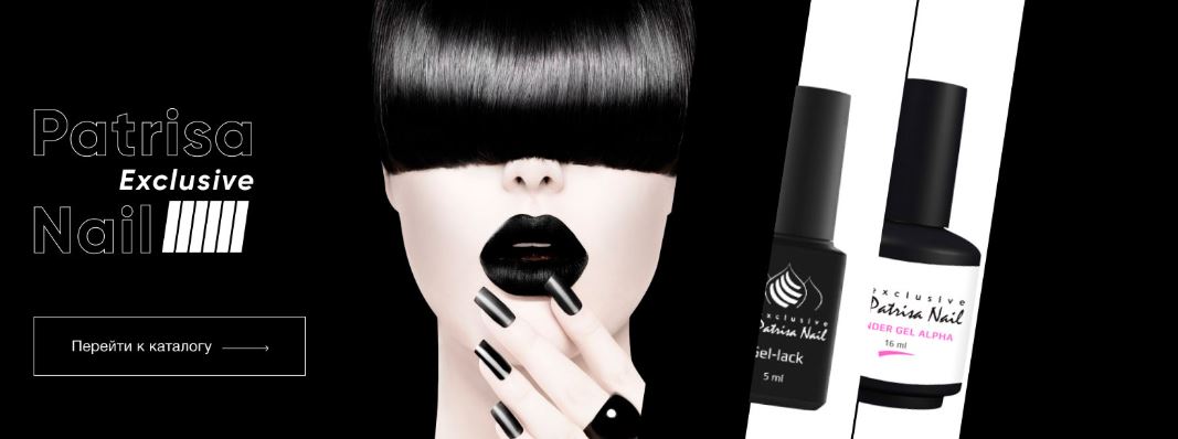 Сбор до 15.11.21 Материалы для маникюра и ухода за руками. Выкуп 18-21 Сбор до 15.11.21 Материалы для маникюра и ухода за руками. Выкуп 18-21