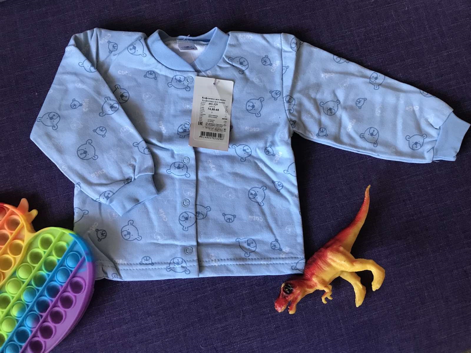 Тепленькая рубашечка р80 в наличии- забрать можете в любое время Тепленькая рубашечка р80 в наличии- забрать можете в любое время