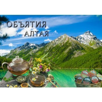 СЕГОДНЯ СТОП!!! НАТУРАЛЬНЫЕ КРЕМЫ ИЗ АЛТАЯ !!!! МАГИЧЕСКИЕ СВЕЧИ! ПОЛЕЗНЫЕ МОЧАЛКИ И ТРАВЯНЫЕ СБОРЫ !!! СЕГОДНЯ СТОП!!! НАТУРАЛЬНЫЕ КРЕМЫ ИЗ АЛТАЯ !!!! МАГИЧЕСКИЕ СВЕЧИ! ПОЛЕЗНЫЕ МОЧАЛКИ И ТРАВЯНЫЕ СБОРЫ !!!