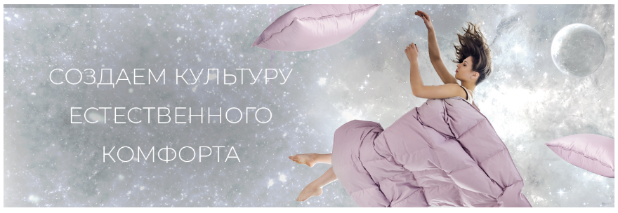 Сбор до 08.11. Одеяло и подушки премиум класса от производителя Бел-Поль. Сделаем ваш сон сладким! Сбор до 08.11. Одеяло и подушки премиум класса от производителя Бел-Поль. Сделаем ваш сон сладким!