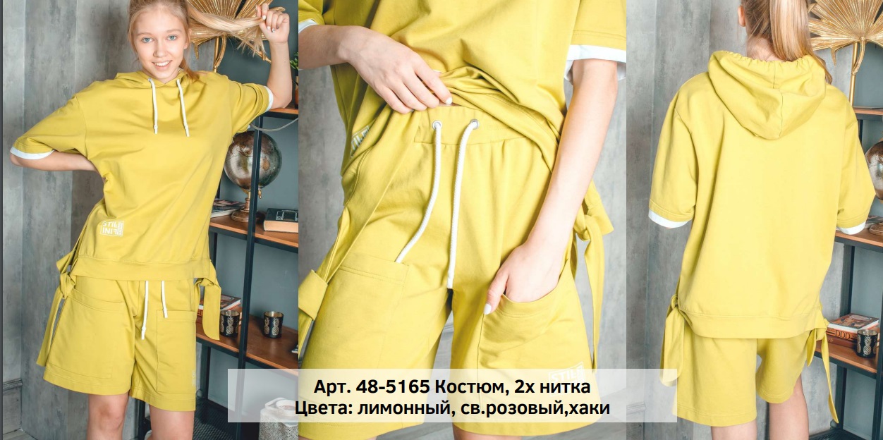 СПОРТИВНЫЕ КОСТЮМЫ ДЛЯ ДЕВОЧЕК-ПОДРОСТКОВ И ЖЕНЩИН со штанами, шортами, юбками. ЦВЕТА РАЗНЫЕ Бренд Stillini СПОРТИВНЫЕ КОСТЮМЫ ДЛЯ ДЕВОЧЕК-ПОДРОСТКОВ И ЖЕНЩИН со штанами, шортами, юбками. ЦВЕТА РАЗНЫЕ Бренд Stillini