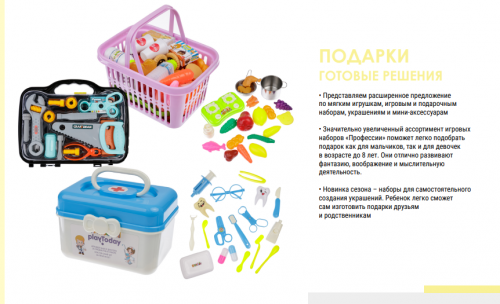 Масса вариантов новогоднего подарка до 1000 руб! Масса вариантов новогоднего подарка до 1000 руб!