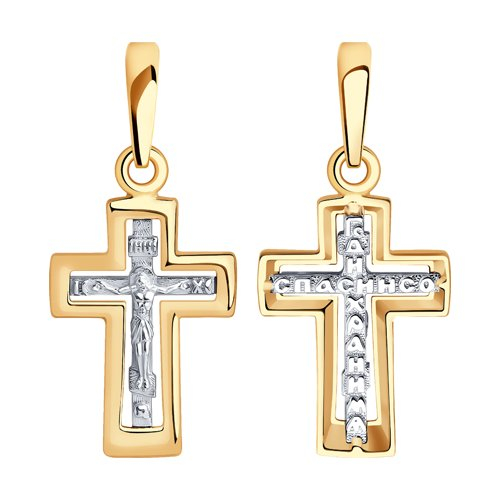 ПРАВОСЛАВНЫЙ, КЛАССИЧЕСКИЙ КРЕСТ! СМОТРИТСЯ ЗДОРОВО! Крест из комбинированного золота Базовая цена: 3968 р+орг Уровень цен: СП цены Проба 585 Цвет Комбинированный Вес изделия 0,98 г ПРАВОСЛАВНЫЙ, КЛАССИЧЕСКИЙ КРЕСТ! СМОТРИТСЯ ЗДОРОВО! Крест из комбинированного золота Базовая цена: 3968 р+орг Уровень цен: СП цены Проба 585 Цвет Комбинированный Вес изделия 0,98 г