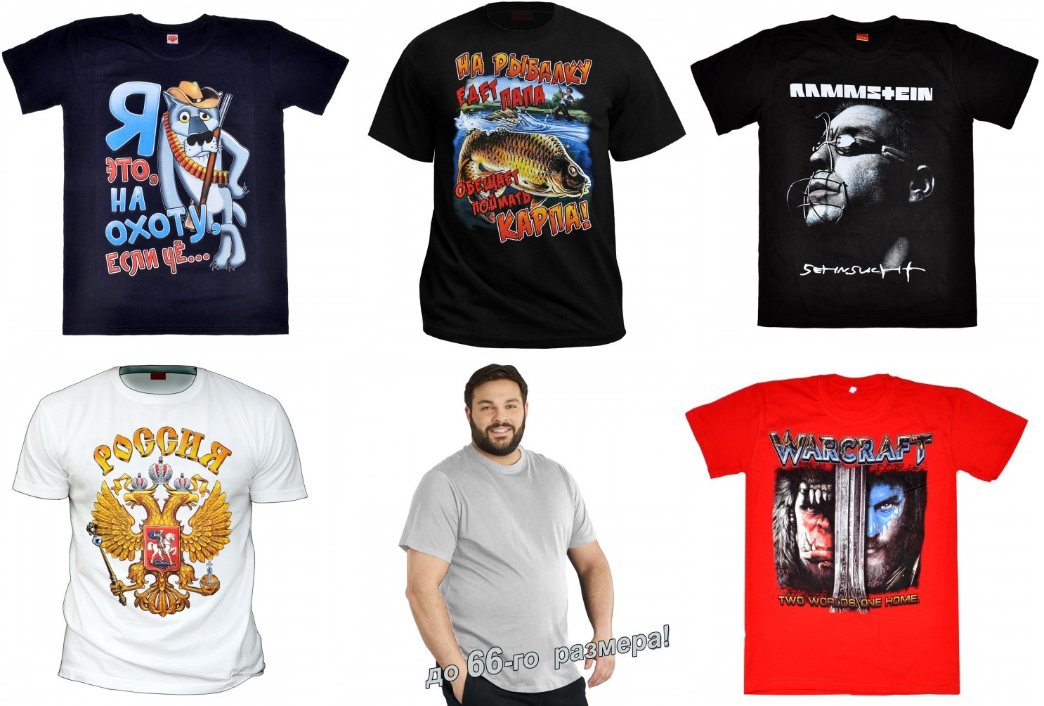 Сбор до 07.12. Ваш мужчина- супер! Креативные легендарные 3D футболки футболки Mountain, Liquld blue, Yushkoff и пр-24 Сбор до 07.12. Ваш мужчина- супер! Креативные легендарные 3D футболки футболки Mountain, Liquld blue, Yushkoff и пр-24