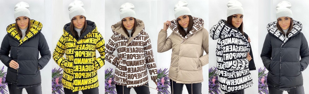 СТИЛЬНАЯ НОВИНКА! Куртка женская двусторонняя, 42-48 размеры, ЦЕНА 2520р! ГАРАНТИЯ ПО ЦВЕТУ! СТИЛЬНАЯ НОВИНКА! Куртка женская двусторонняя, 42-48 размеры, ЦЕНА 2520р! ГАРАНТИЯ ПО ЦВЕТУ!