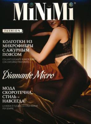 Сбор до 07.11. Экспресс. Дешевле только даром. Распродажа колготок известных ТМ Грация, Lady Cat, Ori, Argentovivo, Malemi, Omsa. Большой выбор классики и теплых моделей. -ноябрь’21 Сбор до 07.11. Экспресс. Дешевле только даром. Распродажа колготок известных ТМ Грация, Lady Cat, Ori, Argentovivo, Malemi, Omsa. Большой выбор классики и теплых моделей. -ноябрь’21