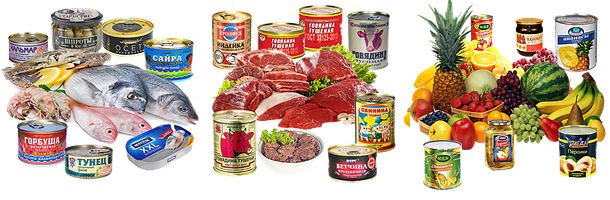 Консервы Консервы