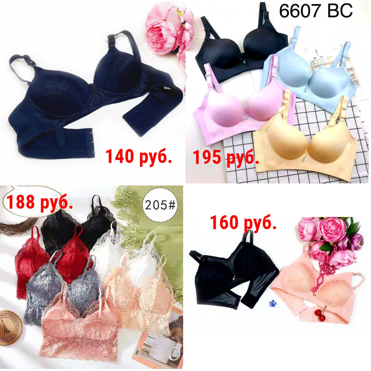 Сбор заказов. ВМ-7. Яркая детская одежда по низким ценам, в т.ч. с любимыми героями. Джинсы. Верхняя одежда. Перчатки и др. аксессуары. Повседневный и спортивный трикотаж, нижнее белье. Праздничная одежда. Рост 86-164 +Новинки Сбор заказов. ВМ-7. Яркая детская одежда по низким ценам, в т.ч. с любимыми героями. Джинсы. Верхняя одежда. Перчатки и др. аксессуары. Повседневный и спортивный трикотаж, нижнее белье. Праздничная одежда. Рост 86-164 +Новинки