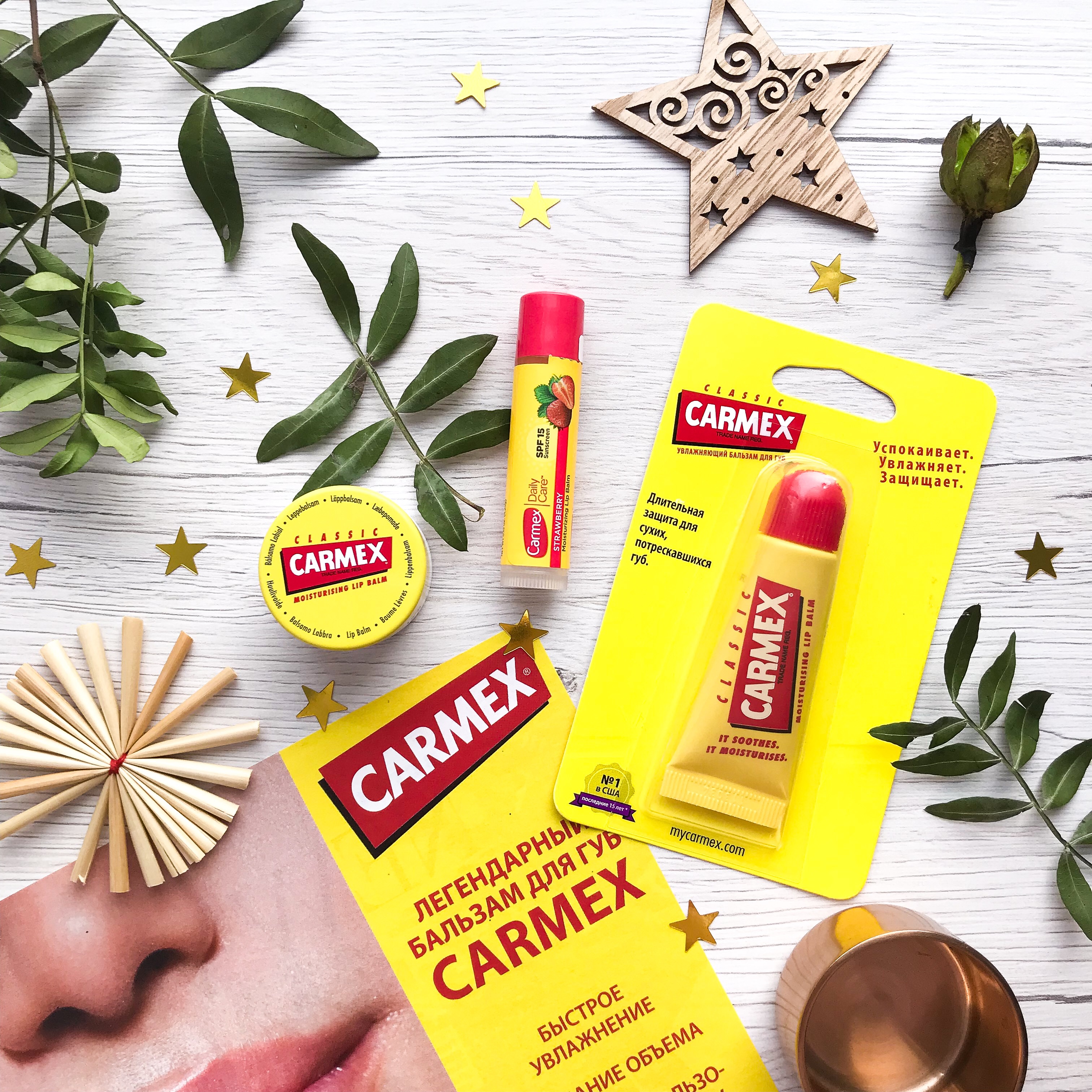 Сбор до 07.11. Blistex, Carmex, Eos, Hurraw!, Lip Smacker - крутые американские бальзамы для губ! Бальзамы с SPF защитой! Лучшие лечебные бальзамы для губ в одной закупке! Выгодные наборы! Только Оригиналы!-74! Снижение цен на ряд позиций! Запасаемся поле Сбор до 07.11. Blistex, Carmex, Eos, Hurraw!, Lip Smacker - крутые американские бальзамы для губ! Бальзамы с SPF защитой! Лучшие лечебные бальзамы для губ в одной закупке! Выгодные наборы! Только Оригиналы!-74! Снижение цен на ряд позиций! Запасаемся поле