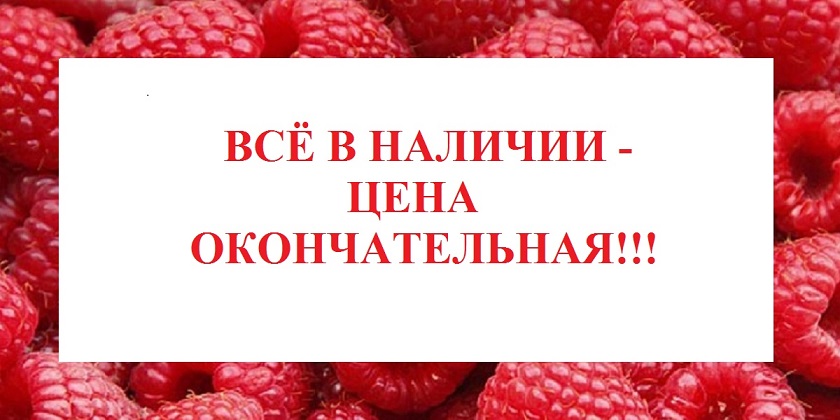 ВСЁ В НАЛИЧИИ! Раздачи уже в эти выходные 07.11. по всем ЦР города и области! ВСЁ В НАЛИЧИИ! Раздачи уже в эти выходные 07.11. по всем ЦР города и области!