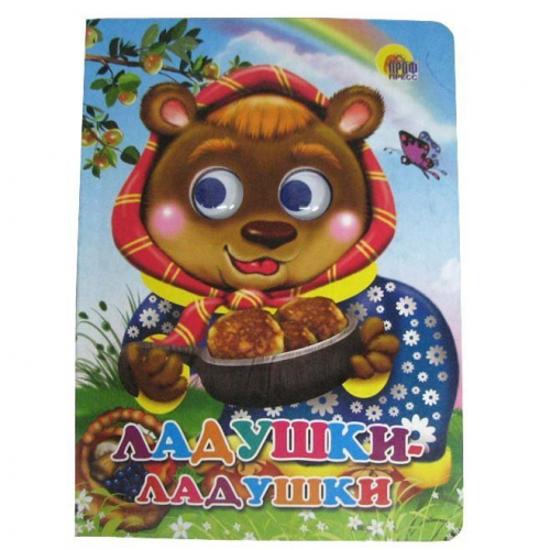 Сбор до 12.11. Мега-Закупка по Играм настольным, обучающим, развивающим, пазлам, Творчеству, опытам, Книгам, книжкам, книжечкам, Прописям, Рабочим тетрадям-28 Сбор до 12.11. Мега-Закупка по Играм настольным, обучающим, развивающим, пазлам, Творчеству, опытам, Книгам, книжкам, книжечкам, Прописям, Рабочим тетрадям-28