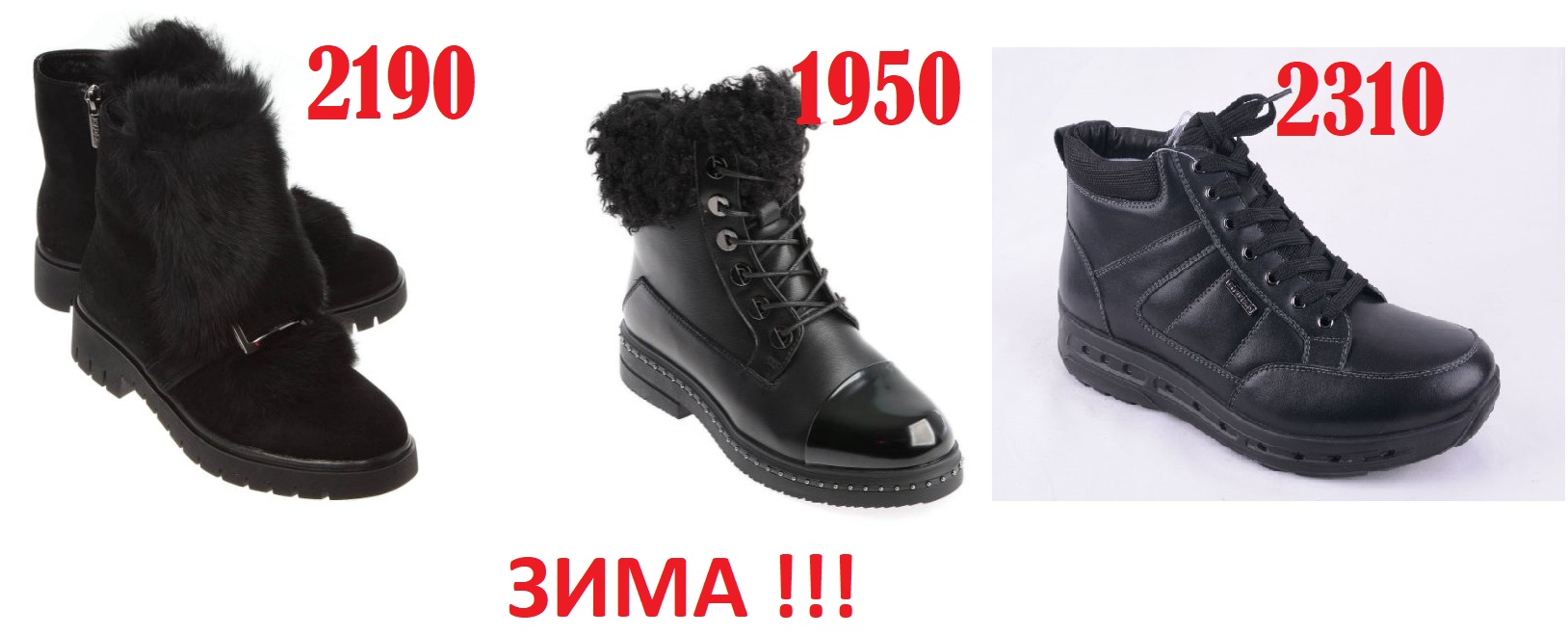Приглашаю вас за обувью марки Ba))DЕN! Для женщин и мужчин! От 1670 ру за зимние модели из натуральных материалов;) Приглашаю вас за обувью марки Ba))DЕN! Для женщин и мужчин! От 1670 ру за зимние модели из натуральных материалов;)