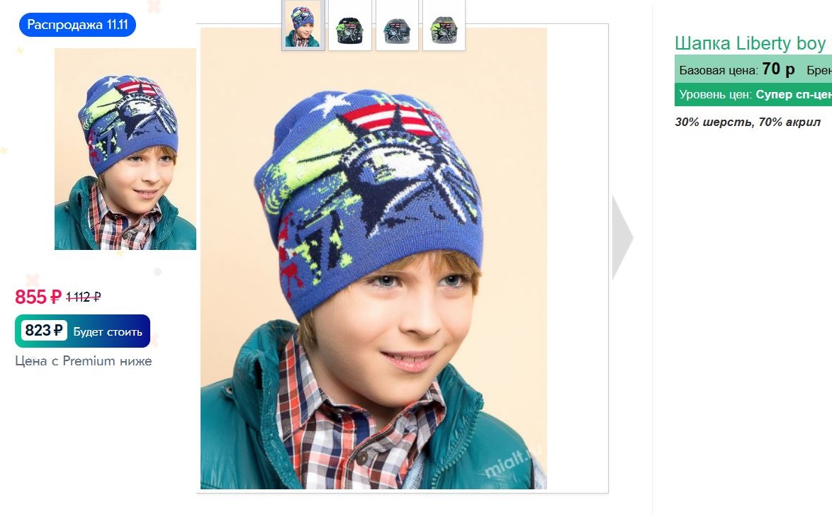 Я ПРОСТО В ШОКЕ ОТ РАЗНИЦЫ С РОЗНИЦЕЙ! Не пропусти действительно выгодную закупку! Я ПРОСТО В ШОКЕ ОТ РАЗНИЦЫ С РОЗНИЦЕЙ! Не пропусти действительно выгодную закупку!