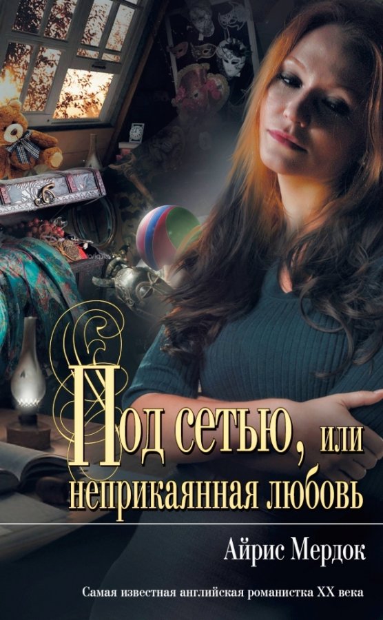 3-я книга из серии 26 3-я книга из серии 26