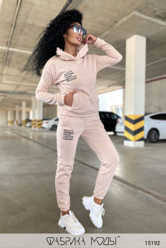 Комфортный теплый спортивный костюм Базовая цена: 1875 р Комфортный теплый спортивный костюм Базовая цена: 1875 р