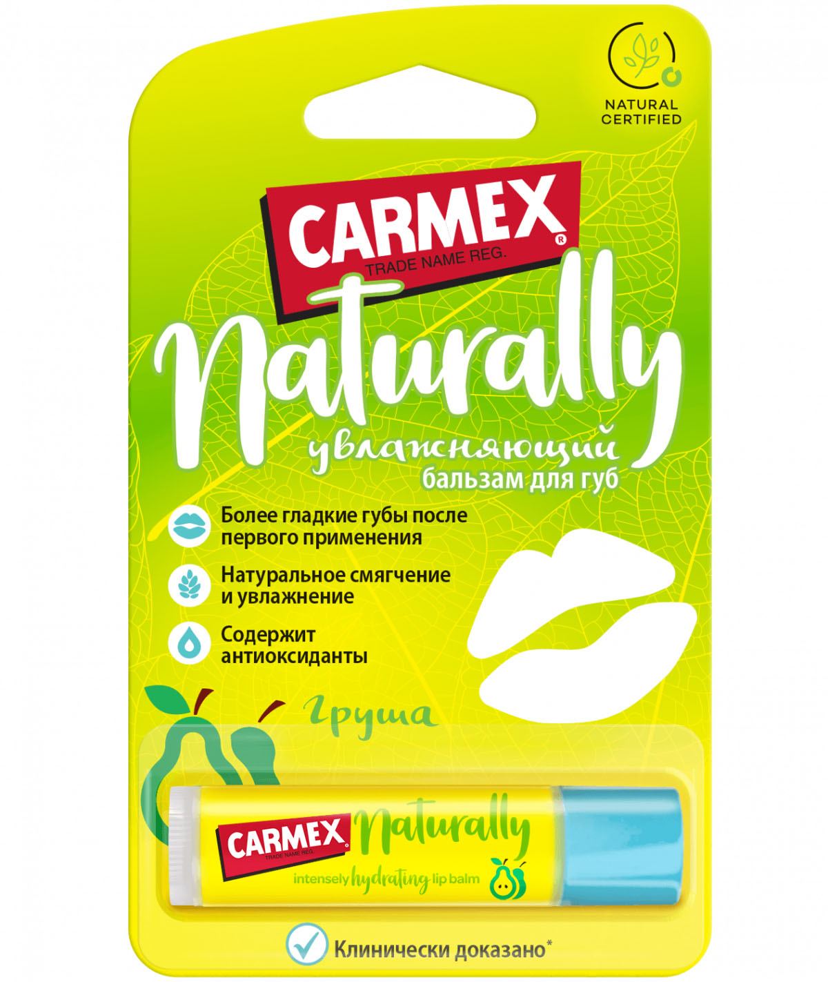 Сбор до 21.11. Blistex, Carmex, Eos, Hurraw!, Lip Smacker - крутые американские бальзамы для губ! Бальзамы с SPF защитой! Лучшие лечебные бальзамы для губ в одной закупке! Выгодные наборы! Только Оригиналы!-76! Новинки! Запасаемся полезными подарками к НГ Сбор до 21.11. Blistex, Carmex, Eos, Hurraw!, Lip Smacker - крутые американские бальзамы для губ! Бальзамы с SPF защитой! Лучшие лечебные бальзамы для губ в одной закупке! Выгодные наборы! Только Оригиналы!-76! Новинки! Запасаемся полезными подарками к НГ