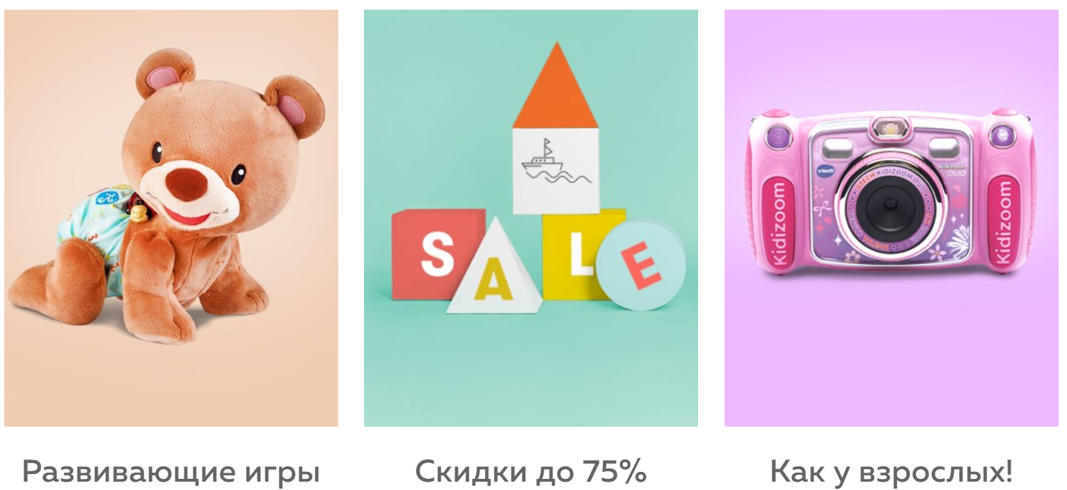 Черная пятница от Ko*nik. Куклы Gotz, фигурки Schleich, пазлы Larsen, машинки Siku, деревянные игрушки Plan Toys, наборы для творчества и многое другое Черная пятница от Ko*nik. Куклы Gotz, фигурки Schleich, пазлы Larsen, машинки Siku, деревянные игрушки Plan Toys, наборы для творчества и многое другое