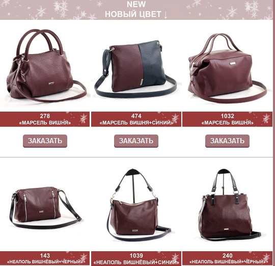 бордовая гамма бордовая гамма