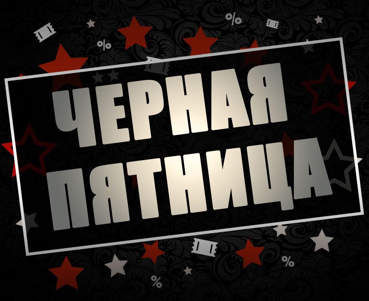 Сбор до 25.11. М@ттiель-115. Чёрная пятница! Все по 400 и 550рублей! Повтора не будет! Нарядные школьные блузки отличного качества. Супер-отзывы участников. Нужно брать! Сбор до 25.11. М@ттiель-115. Чёрная пятница! Все по 400 и 550рублей! Повтора не будет! Нарядные школьные блузки отличного качества. Супер-отзывы участников. Нужно брать!
