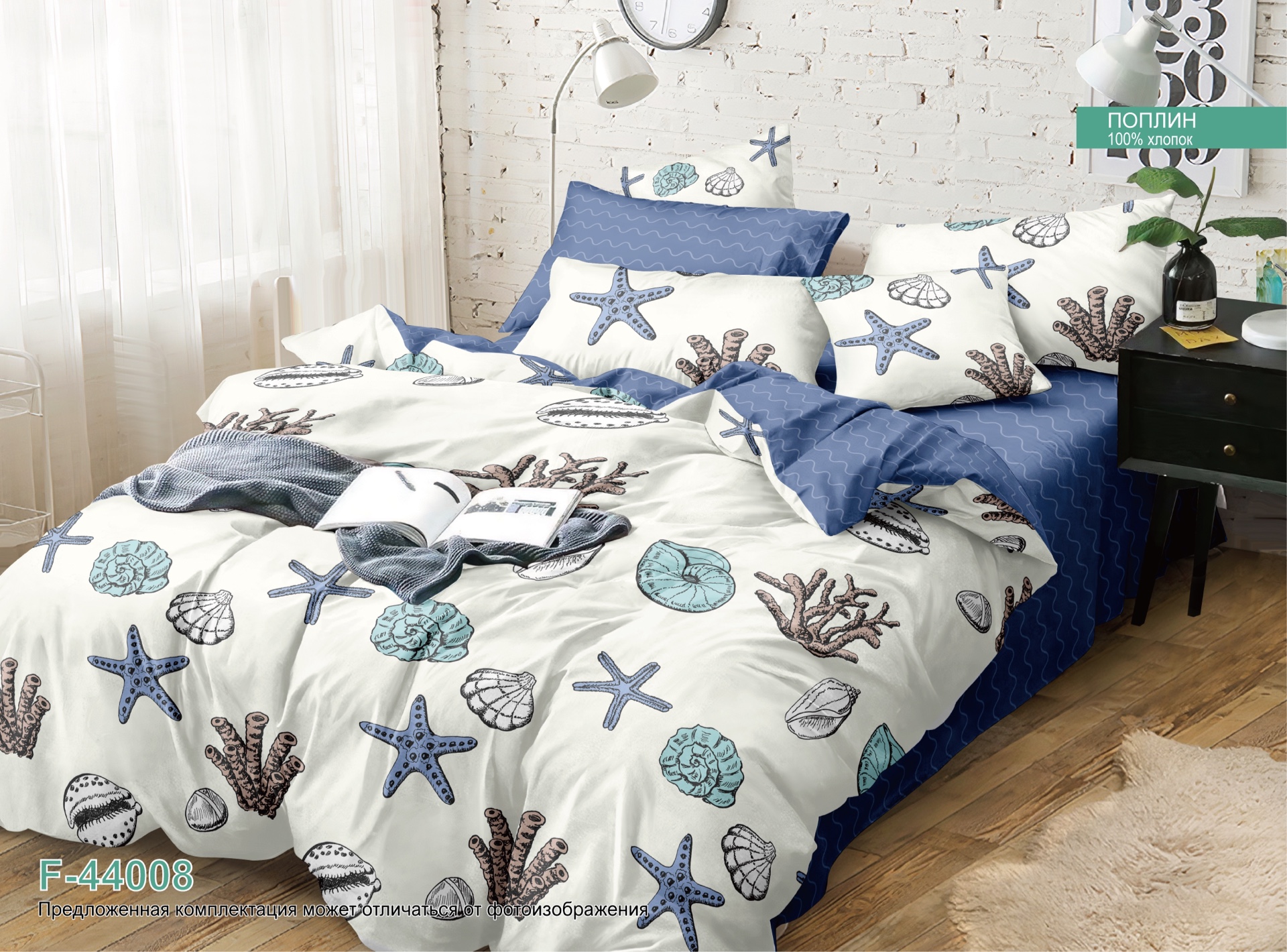 НОВИНКА!!!! ПОДАРИТЕ НА НОВЫЙ ГОД КАЧЕСТВЕННОЕ БЕЛЬЕ , ПО ДОСТУПНЫМ ЦЕНАМ! МОРСКОЙ ПОПЛИН ПРЕМИУМ Базовая цена: 1219 р +орг - ЗА 1.5 КОМПЛЕКТ! Уровень цен: Супер сп-цены НОВИНКА!!!! ПОДАРИТЕ НА НОВЫЙ ГОД КАЧЕСТВЕННОЕ БЕЛЬЕ , ПО ДОСТУПНЫМ ЦЕНАМ! МОРСКОЙ ПОПЛИН ПРЕМИУМ Базовая цена: 1219 р +орг - ЗА 1.5 КОМПЛЕКТ! Уровень цен: Супер сп-цены