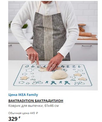 I*K*EA-114. И//кеа. Специальные Предложения. I*K*EA-114. И//кеа. Специальные Предложения.