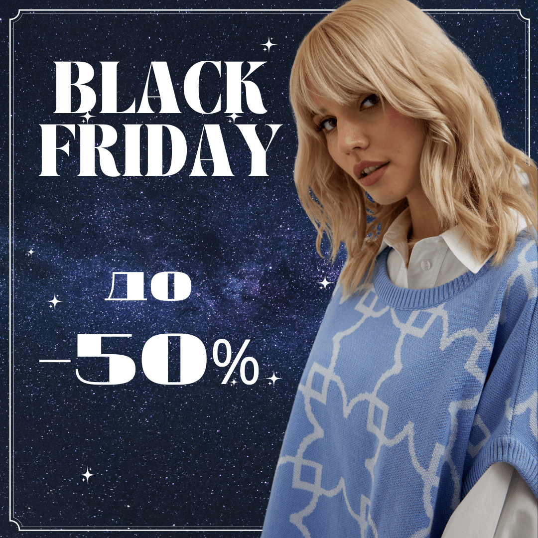 Black Friday. Любимый трикотаж для всей семьи-женский, детский, мужской ассортимент - блузки, платья, джемпера, жакеты, жилеты, аксессуары. Новинки Осень-Зима 2021-2022. Распродажа до 75%. Выкуп-94 Black Friday. Любимый трикотаж для всей семьи-женский, детский, мужской ассортимент - блузки, платья, джемпера, жакеты, жилеты, аксессуары. Новинки Осень-Зима 2021-2022. Распродажа до 75%. Выкуп-94