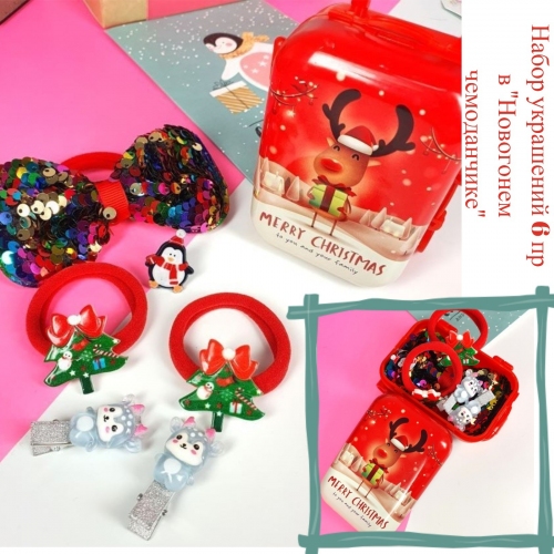 Cбор до 05.12. Самый большой выбор аксессуаров для волос здесь! От российского бренда Bloomy: резинки, заколки, ободки, комплекты. А так же: бижутерия, брелки, броши, расчески и т.п. Ваши принцессы будут довольны! Cбор до 05.12. Самый большой выбор аксессуаров для волос здесь! От российского бренда Bloomy: резинки, заколки, ободки, комплекты. А так же: бижутерия, брелки, броши, расчески и т.п. Ваши принцессы будут довольны!