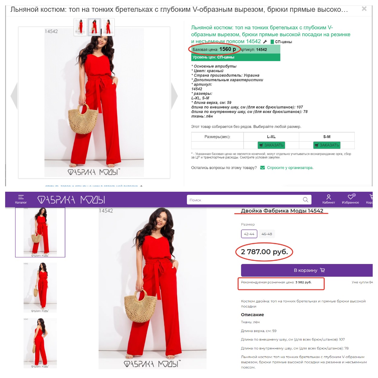 ТМ Фабрика Моды на прямую от поставщика. Цены ниже, чем на официальном сайте в России. ТМ Фабрика Моды на прямую от поставщика. Цены ниже, чем на официальном сайте в России.