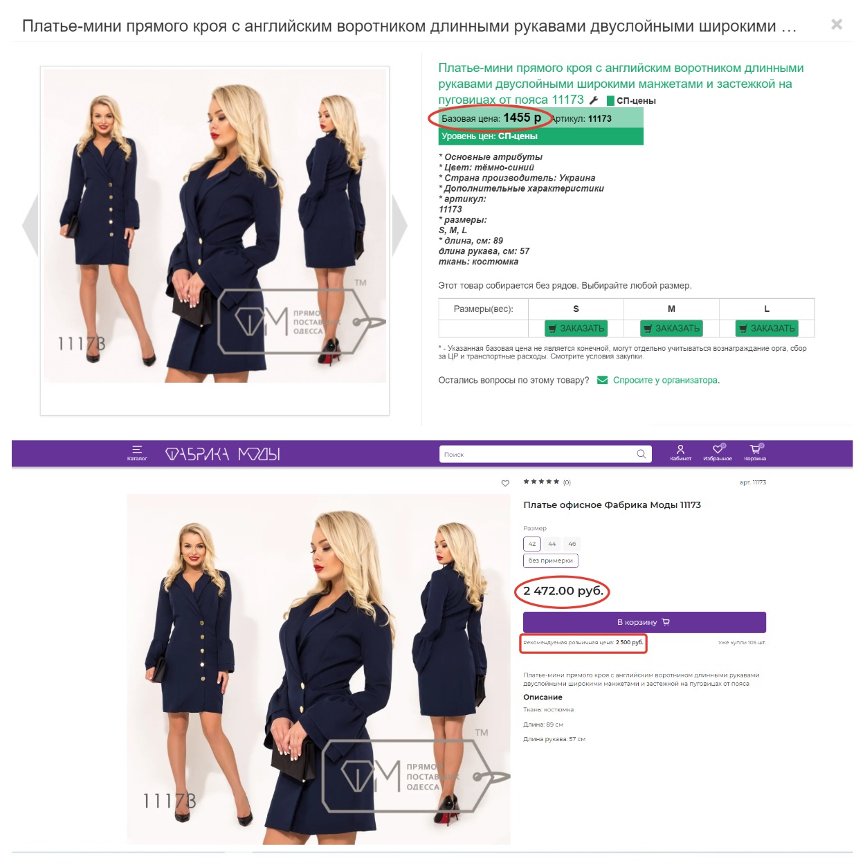 ТМ Фабрика Моды на прямую от поставщика. Цены ниже, чем на официальном сайте в России. ТМ Фабрика Моды на прямую от поставщика. Цены ниже, чем на официальном сайте в России.