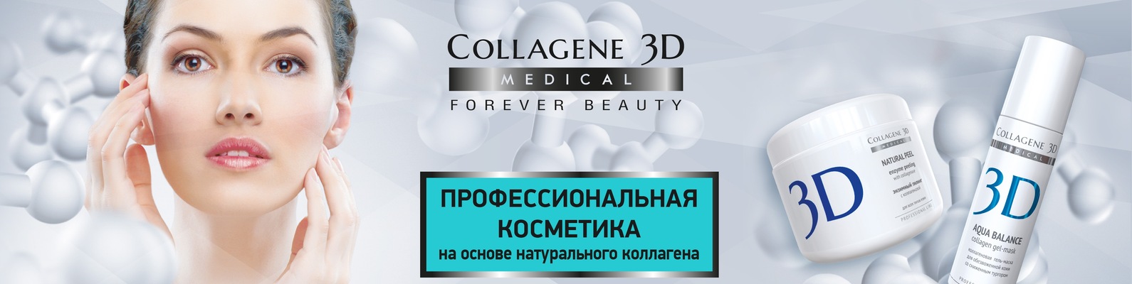 Сбор до 28.11. Botavikos, Collagene 3D, Invit, КоРа, Librederm, Мастерская Олеси Мустаевой, New Line, Сантэ - российские бренды по доступной цене с отличными отзывами! Хороший выбор эфирных масел. Быстрые раздачи!-20. Большой привоз долгожданных позиций! Сбор до 28.11. Botavikos, Collagene 3D, Invit, КоРа, Librederm, Мастерская Олеси Мустаевой, New Line, Сантэ - российские бренды по доступной цене с отличными отзывами! Хороший выбор эфирных масел. Быстрые раздачи!-20. Большой привоз долгожданных позиций!