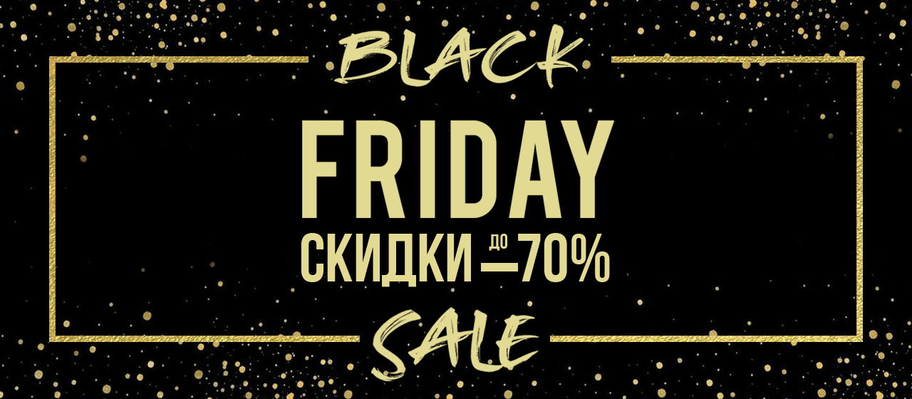 Черная пятница Сл.ягодки до - 95%. Все в одной теме. Мембрана, лето, школа и прошлые коллекции Черная пятница Сл.ягодки до - 95%. Все в одной теме. Мембрана, лето, школа и прошлые коллекции