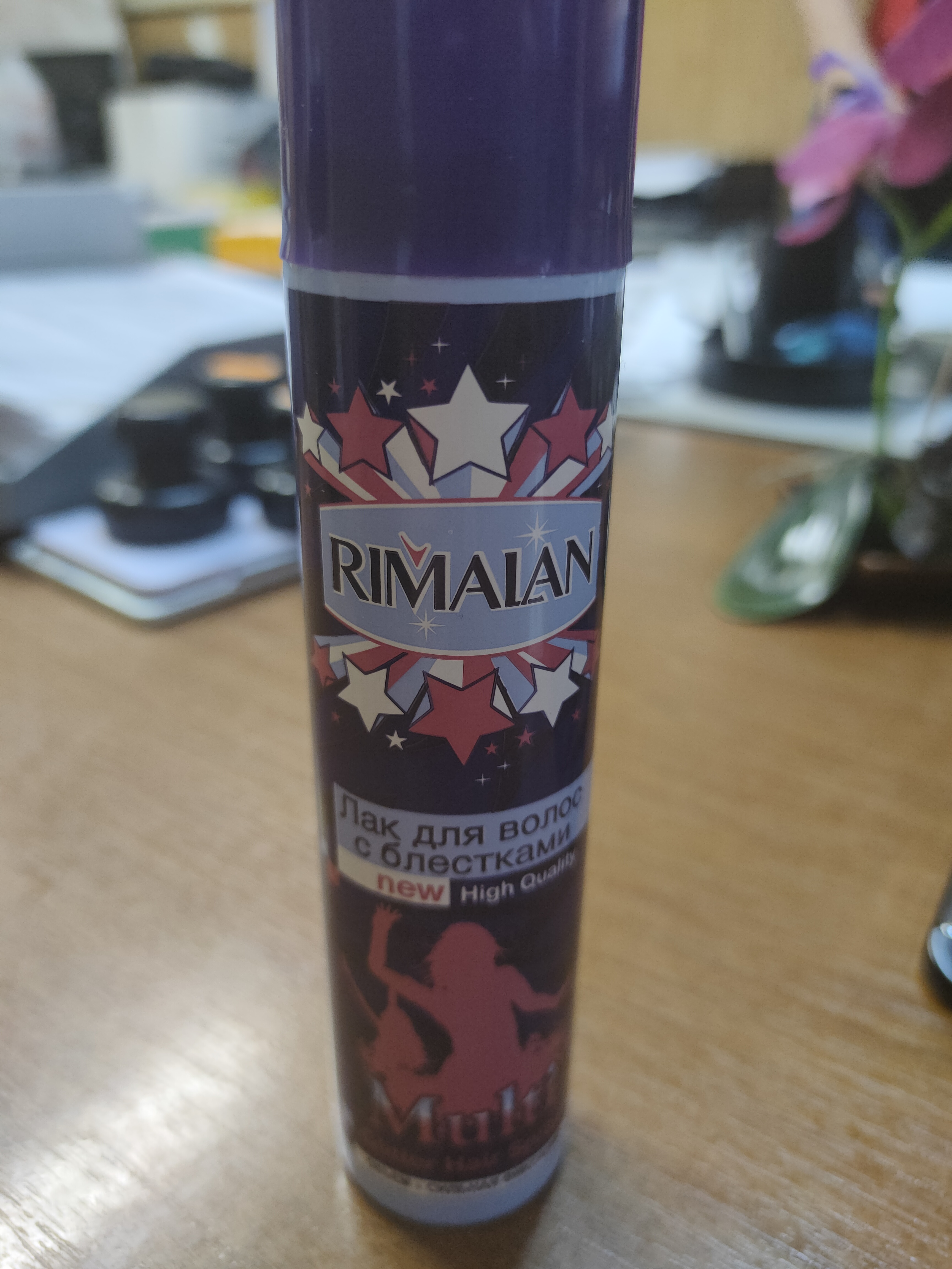 Качественные, НЕ детские лаки для волос с блестками к Новому году!!! Цена огонь! 110р+орг% Серебро, золото, мульти! Количество ограничено! Скоро стоп! Качественные, НЕ детские лаки для волос с блестками к Новому году!!! Цена огонь! 110р+орг% Серебро, золото, мульти! Количество ограничено! Скоро стоп!