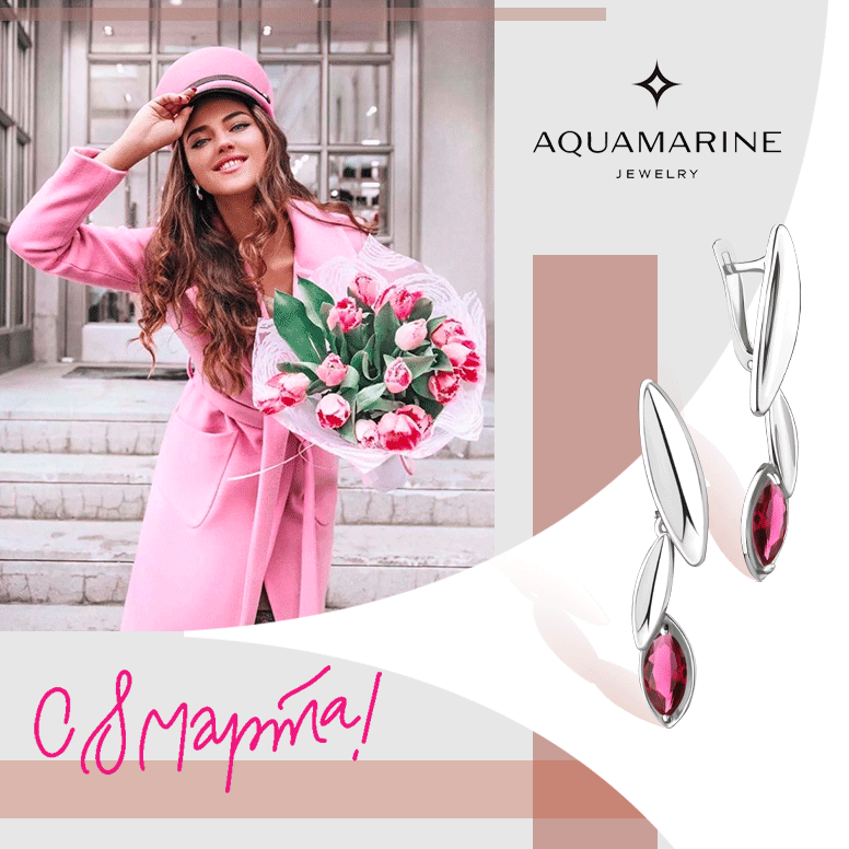 ПОСЛЕДНИЙ СБОР "АКВАМАРИН" - В ЭТОМ ГОДУ!!! ПОСЛЕДНИЙ СБОР "АКВАМАРИН" - В ЭТОМ ГОДУ!!!