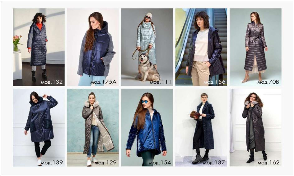 Сбор до 12.12. Идеальная посадка на фигуре и неожиданные комбинации стилей по демократичным ценам от BeAtRiS с 42 по 60р-р! Осень-Зима-Весна! Новая коллекция! Сбор до 12.12. Идеальная посадка на фигуре и неожиданные комбинации стилей по демократичным ценам от BeAtRiS с 42 по 60р-р! Осень-Зима-Весна! Новая коллекция!