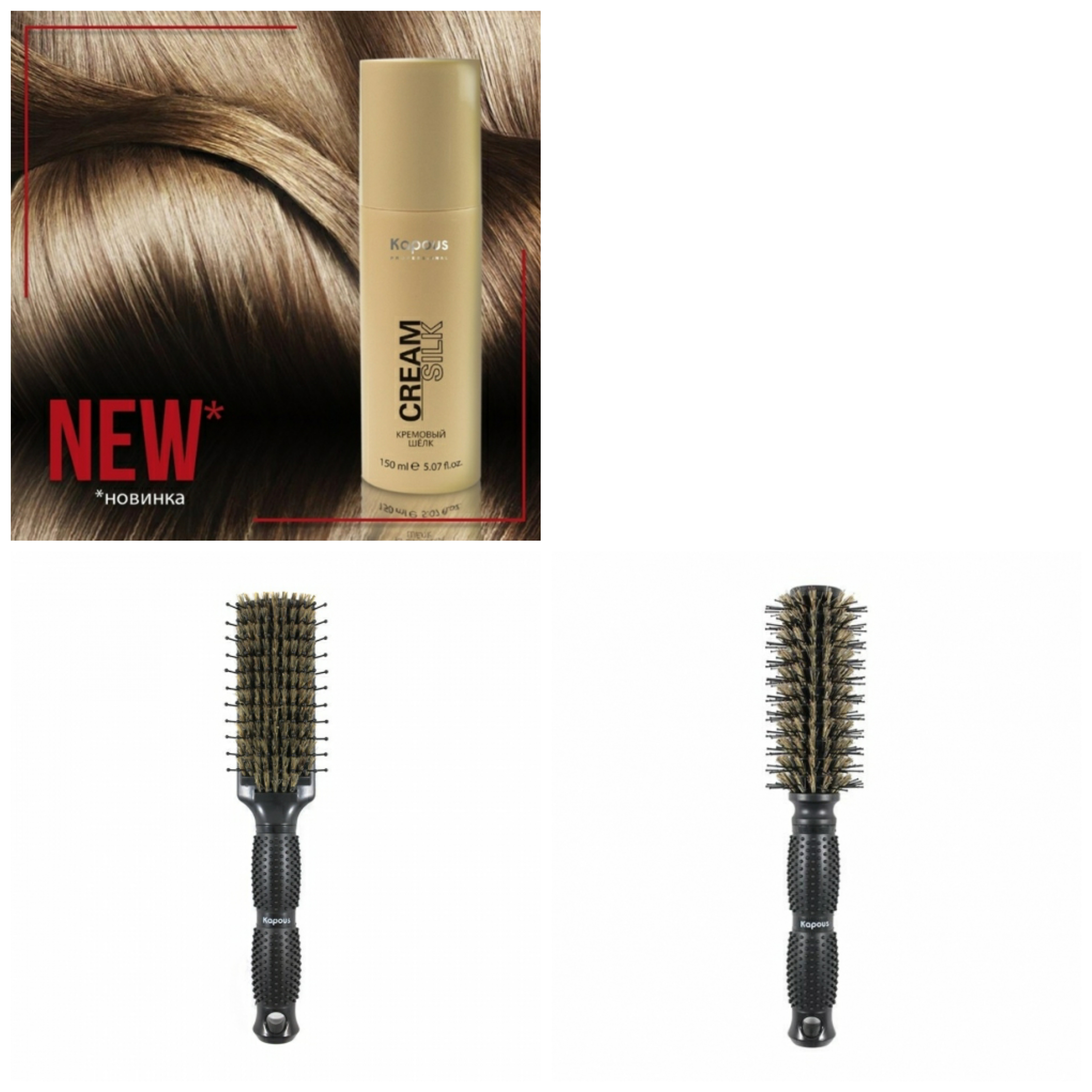 По совету своего парикмахера приобрела щётку ультра блеск и крем для волос крем По совету своего парикмахера приобрела щётку ультра блеск и крем для волос крем