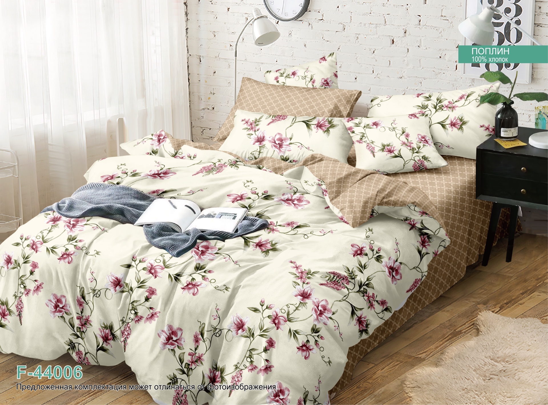 НЕЖНЫЙ СОН ПОПЛИН ПРЕМИУМ Материал: поплин премиум: 100% хлопок, 115 г/м2 ЦЕНА евро - 1717р+орг НЕЖНЫЙ СОН ПОПЛИН ПРЕМИУМ Материал: поплин премиум: 100% хлопок, 115 г/м2 ЦЕНА евро - 1717р+орг