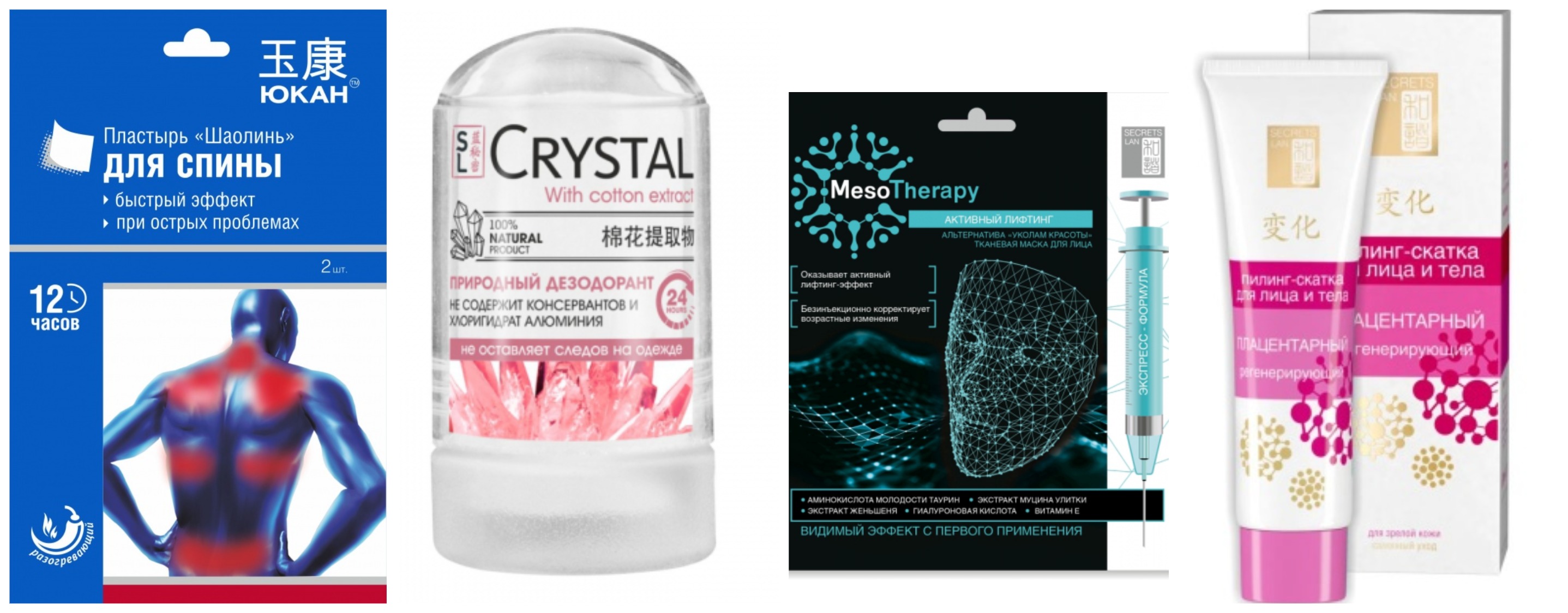 Сбор до 1.12. Косметика Кореи и Китая оригинал. Цены отличные. Собираем очень быстро! Сбор до 1.12. Косметика Кореи и Китая оригинал. Цены отличные. Собираем очень быстро!